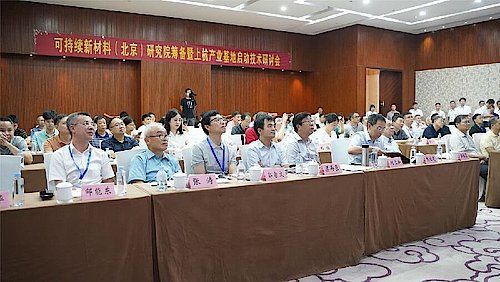 CC宝(中国集团)官方网站